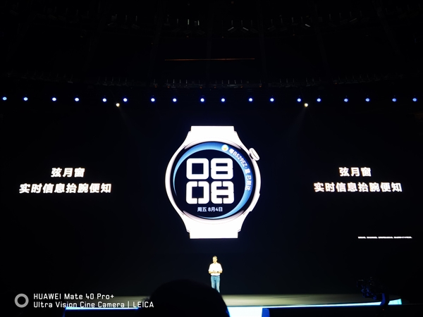 華為鴻蒙HarmonyOS 4.0來了：流暢的出乎意料 還用上了AI大模型