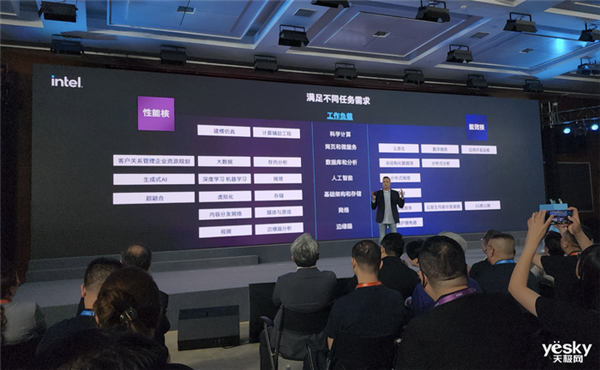 英特爾至強6處理器看點匯總：首次配備能效核 最高144核心