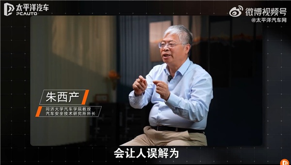 汽車安全專家點(diǎn)評(píng)懂車帝30車鉆撞卡車測(cè)試：不專業(yè)就不要添亂