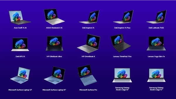 Arm PC春天來(lái)了！高通驍龍X系列讓PC脫胎換骨