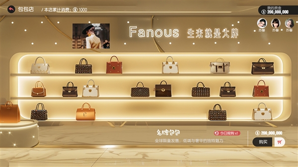 邂逅8大美女！《失業(yè)了 我獲得了億萬游戲財產(chǎn)！》上架Steam