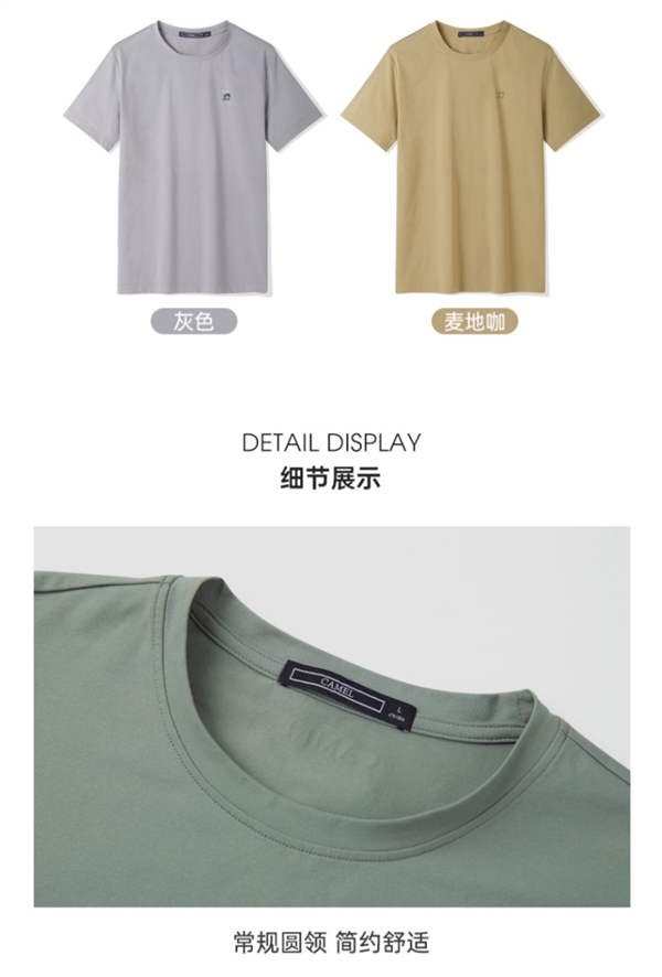 速干衣+短褲：駱駝24年新款運(yùn)動(dòng)套裝89元狂促（減310元）