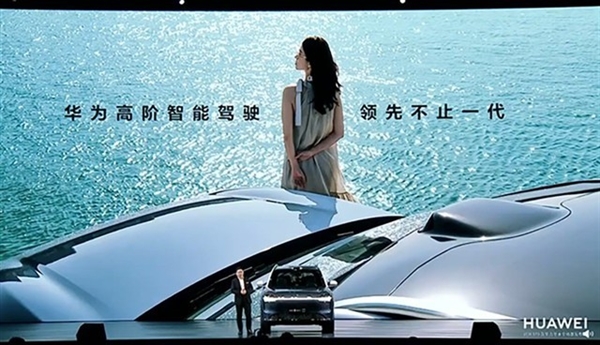 華為今年收官之作！華為冬季全場景發(fā)布會產(chǎn)品盤點