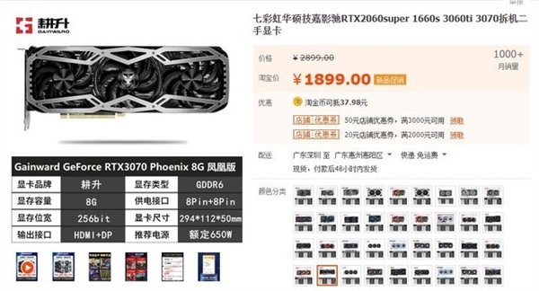 我發(fā)現(xiàn)：大家真的不在乎礦卡！