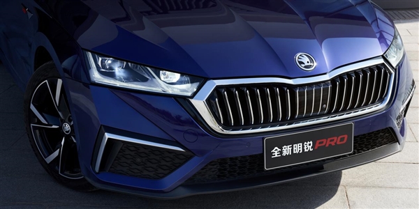 大眾速騰平替！全新斯柯達(dá)明銳PRO上市：14.39萬元起售