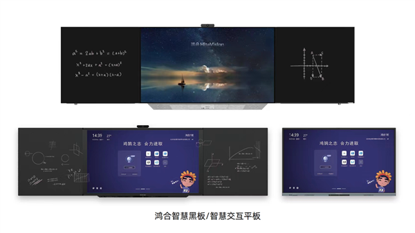 兆芯CPU走入智慧黑板：4K 86英寸著實(shí)爽