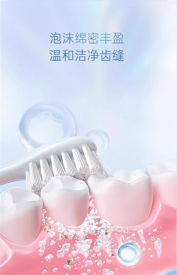 15.9元買三支牙膏+兩支牙刷：田七牙膏套裝官方大促