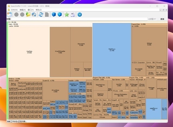 不花錢不求人！C盤亮紅燈 五大終極瘦身攻略教學(xué)