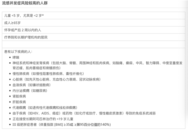 提高免疫的方式只有這9種 其余統(tǒng)統(tǒng)不靠譜！