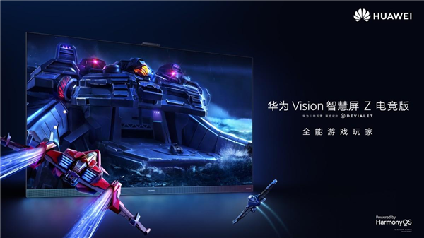 華為智慧屏感恩回饋千元鉅惠 體驗“打個電視”讓親情更溫暖 