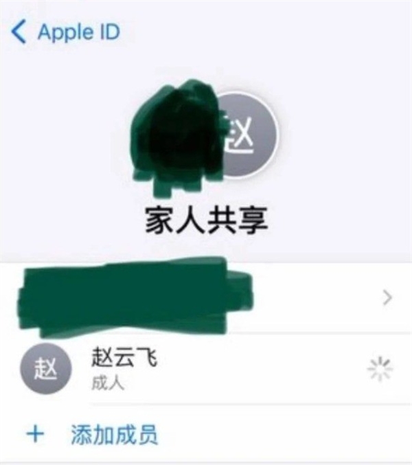網(wǎng)友丈母娘被盜刷15000 iPhone也不再安全了？