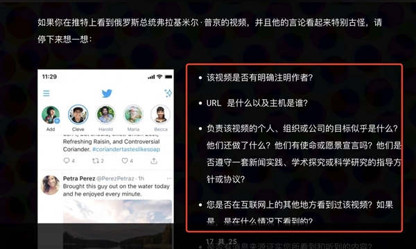 誰能找到越南女首富失落的2億黃金