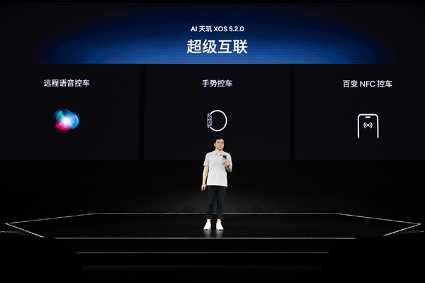小鵬AI天璣XOS 5.2.0發(fā)布：XNGP全國(guó)好用 即日起推送