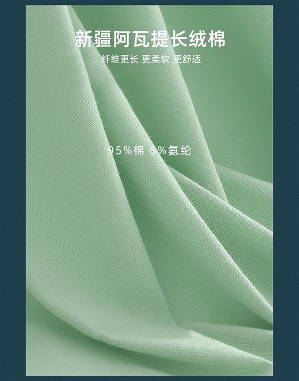 新疆長絨棉+石墨烯內(nèi)檔！安比斯男士5A級抗菌內(nèi)褲：3條券后29.9