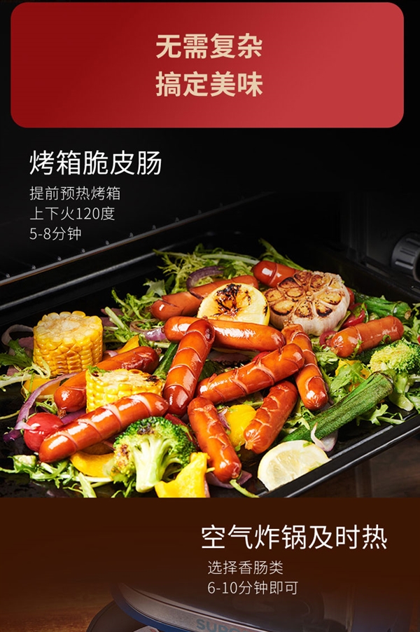 三種口味：中糧萬威客脆皮熱狗腸1kg到手價39.9元