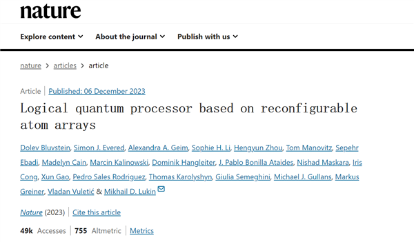 量子計算飛躍在即 哈佛大學研發(fā)全球首個可編程邏輯處理器