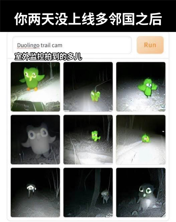 一個(gè)語言學(xué)習(xí)軟件 成為了年輕人日思夜想的電子寵物