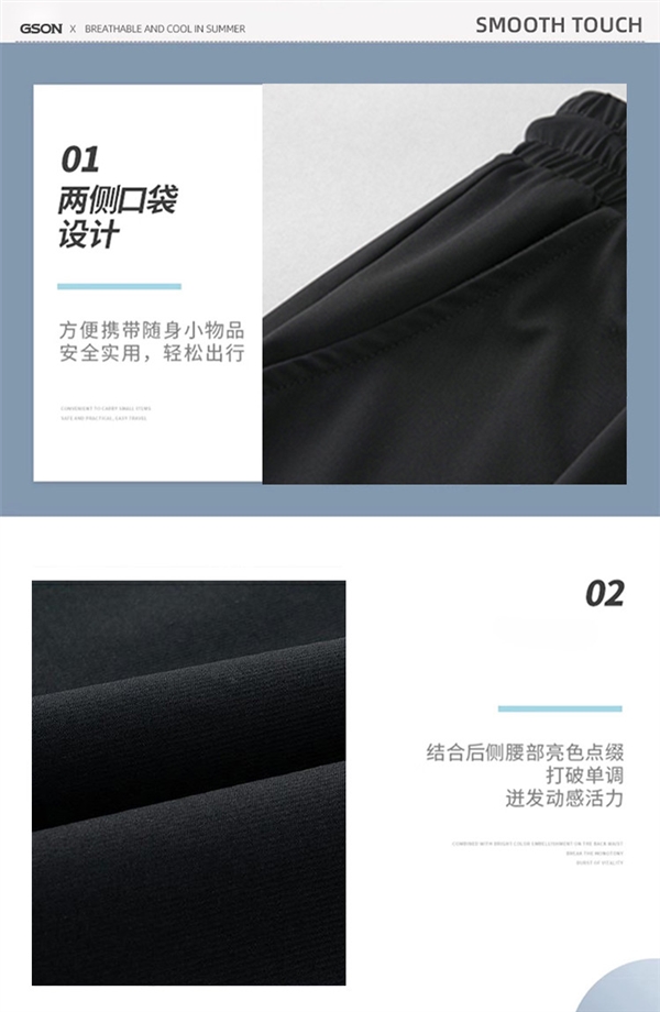 吸濕排汗清爽透氣：飛躍冰絲長褲35元/條狂促（日常69.9元）