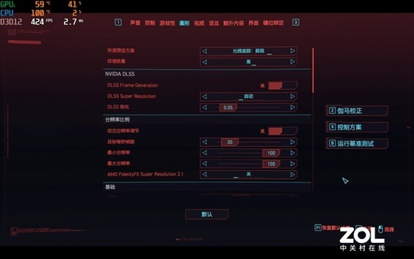 13代酷睿+RTX 40次頂配坑嗎？實(shí)測(cè)給你答案