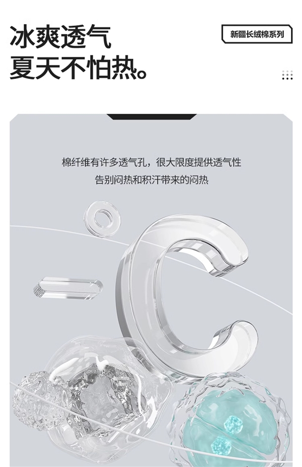 19.99元包郵：新疆棉230g重磅短袖T恤狂促（110元大額券）