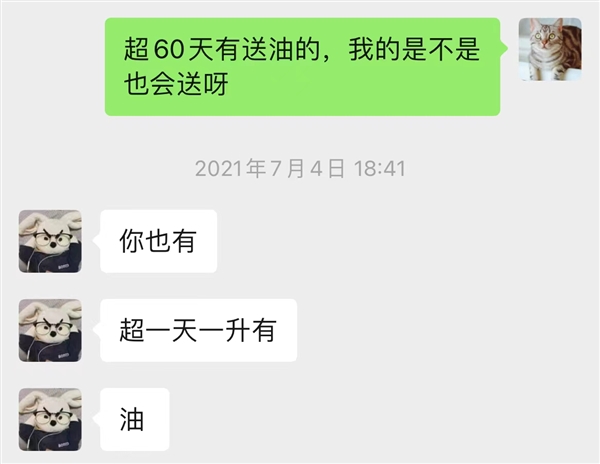 首批比亞迪宋PLUS DM-i車(chē)主 2年純電2萬(wàn)公里是一種怎樣的體驗(yàn)？