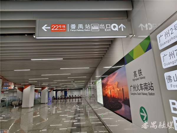 258公里 橫跨5大城市！廣東四大城際鐵路“并網(wǎng)”運(yùn)行