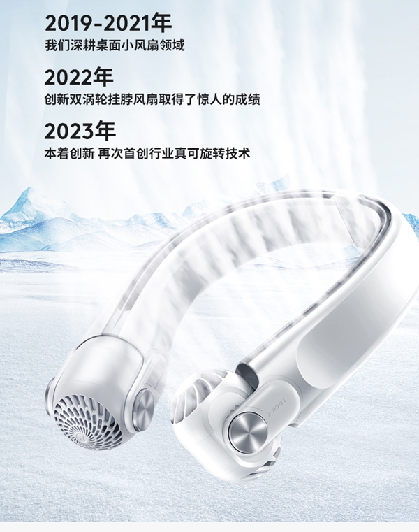 夏日神器！太空宇航員掛脖小風扇19元狂促（90元大額券）