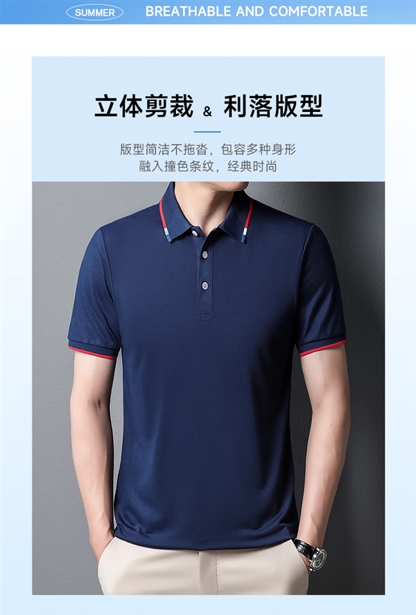 微彈透氣不悶：保羅阿斯登冰感短袖POLO衫39元大促（日常199）