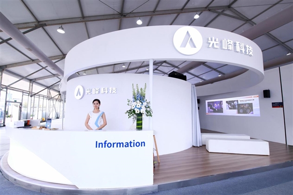 開花結(jié)果！光峰科技一季度凈利潤暴增226% 車載收入0到1的突破