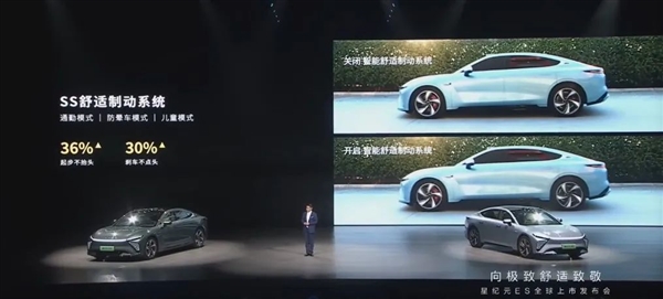 奇瑞的新車 連它“華為哥哥”都?xì)偭? h=