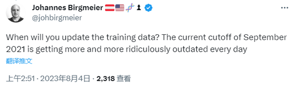 ChatGPT推出新功能更新：網(wǎng)友們歪著腦袋等待大活