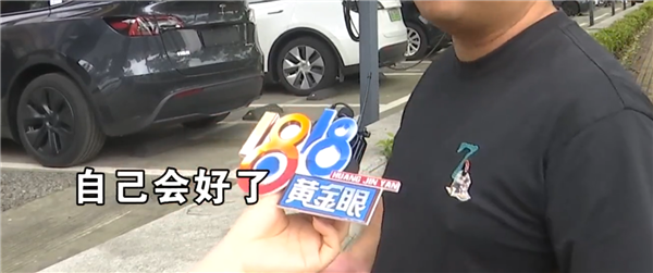 特斯拉Model Y新車會跑偏 售后：建議等自適應(yīng)