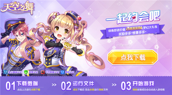 逛完現(xiàn)在的4399 我希望它再活20年