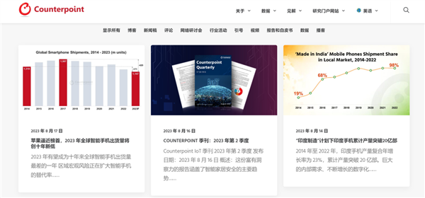 手機(jī)廠商的日子：真難??！
