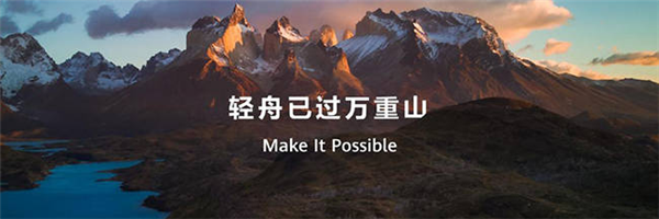 華為帶著麒麟芯片和5G回歸 這波滿血復(fù)活了？