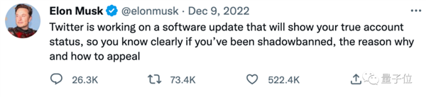 馬斯克新營收手段：推特靚號在線搶 算把東方狠活學(xué)明白了