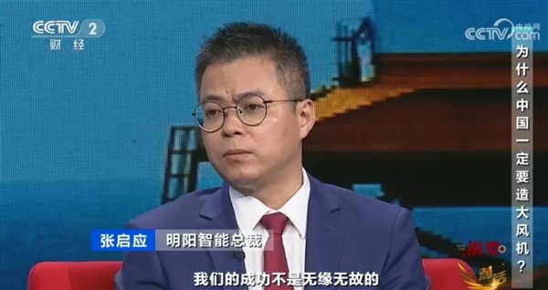 轉(zhuǎn)一圈發(fā)電34.2度 世界最大風力發(fā)電機現(xiàn)在咋樣