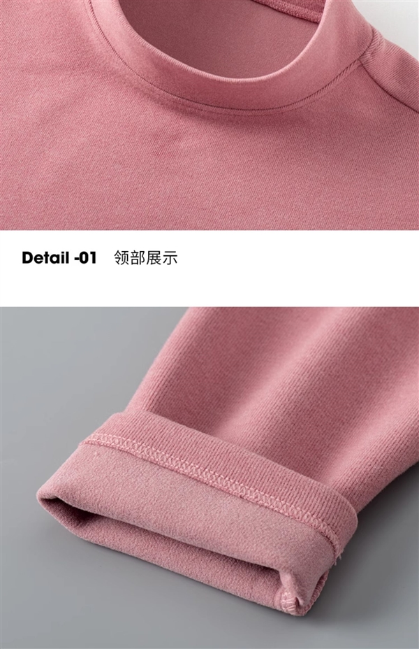 自發(fā)熱保暖：鴨鴨官方旗艦店暖絨打底衫39元包郵（日常69元）