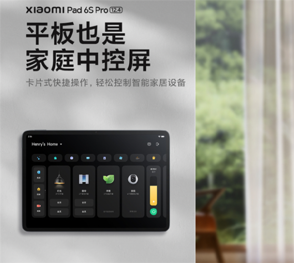 驍龍8 Gen2+3K屏+120W！地表最強(qiáng)安卓平板居然是個(gè)汽車配件