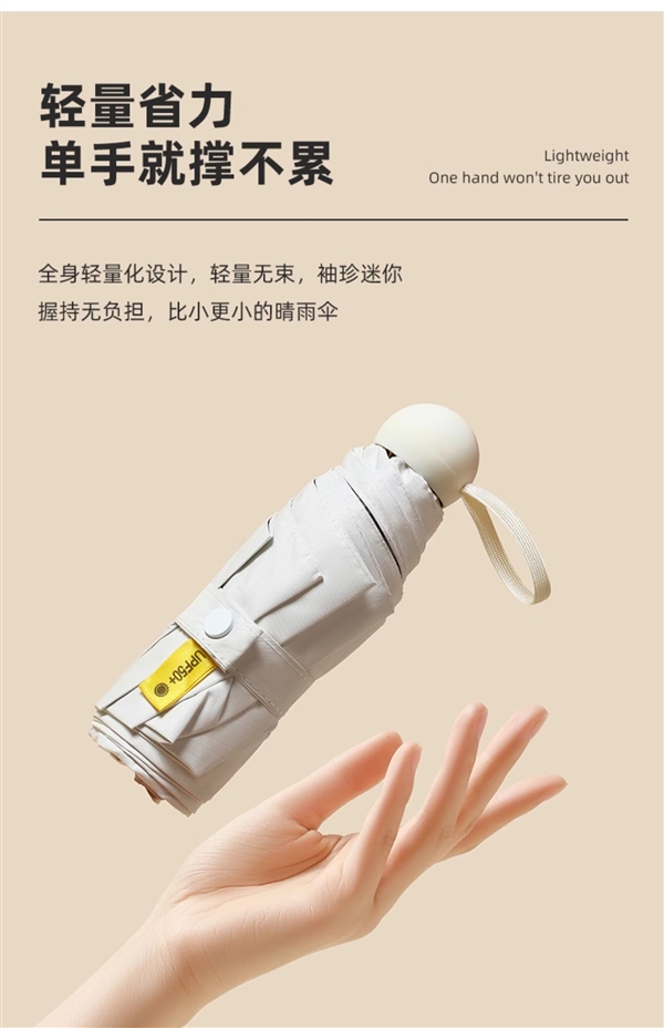 用一次就回本！盼偶遇折疊雨傘元大促：券后9.8