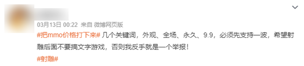 花了6年 網(wǎng)易做了個“不想賺錢”的游戲！