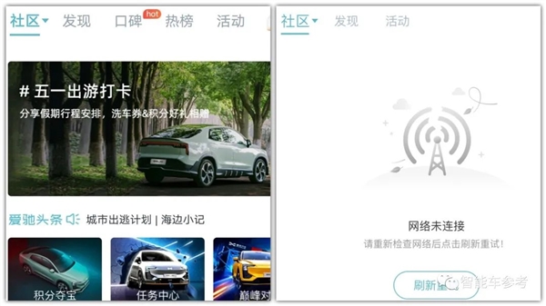 “最靠譜”造車新勢力瀕臨破產(chǎn)：工資發(fā)不出、被曝連房租都續(xù)不上了