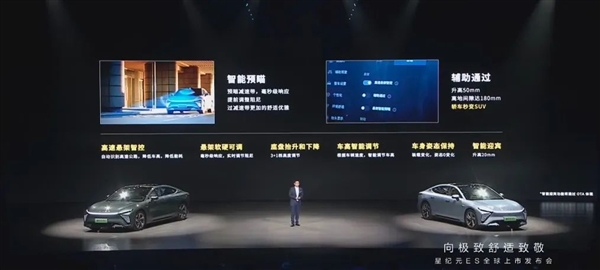 奇瑞的新車 連它“華為哥哥”都?xì)偭? h=