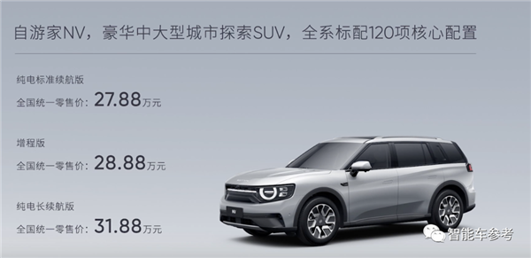 李一男造車曝出新轉(zhuǎn)機(jī)：安徽蕪湖新廠地、奇瑞園區(qū)車進(jìn)車出