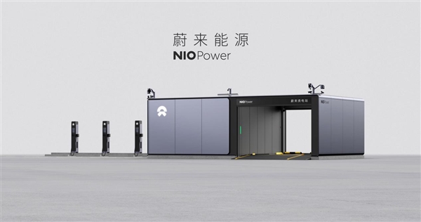 李斌：蔚來充電樁超80%的電量都是充給了比亞迪、特斯拉等品牌