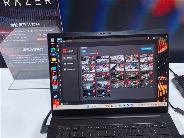 “蘇媽”引領(lǐng) AMD掀起AI PC中國浪潮！三管齊下、五路出擊