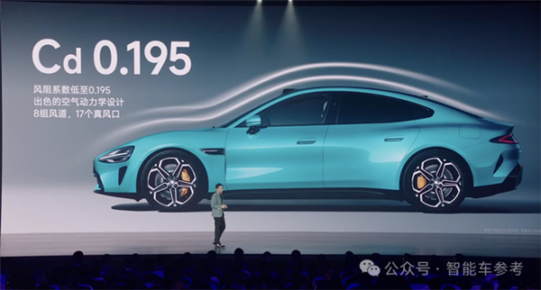 21.59萬小米SU7開賣！雷神：性能對標(biāo)保時捷 價格死磕Model 3