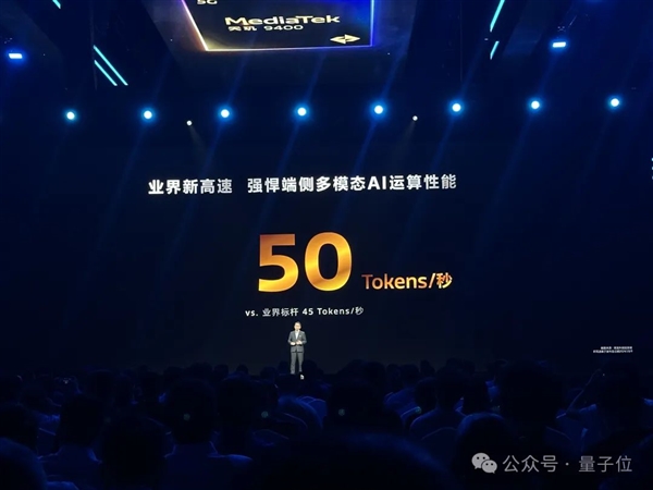 王炸級3nm AI芯片！不聯(lián)網(wǎng)生成視頻、幫你點(diǎn)外賣訂酒店