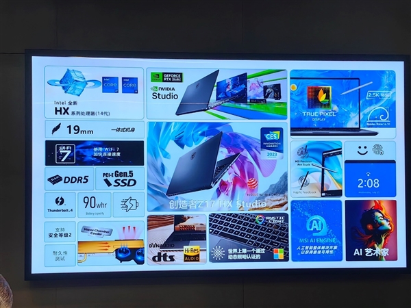 10大系列40款！微星筆記本全線巡禮：270W極限釋放無敵