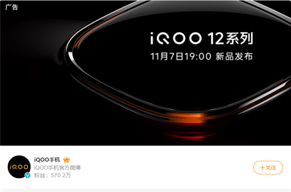 首批高通驍龍8 Gen3旗艦大盤點：越來越卷了